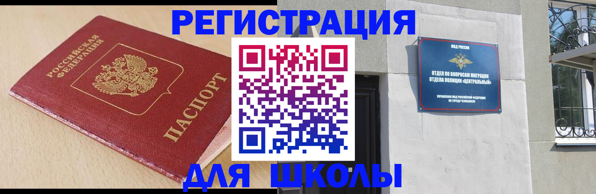 пропишу в квартире в Ачинске